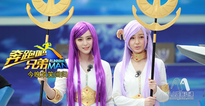 奔跑吧兄弟Cosplay裝點燃動漫店消費熱情_5