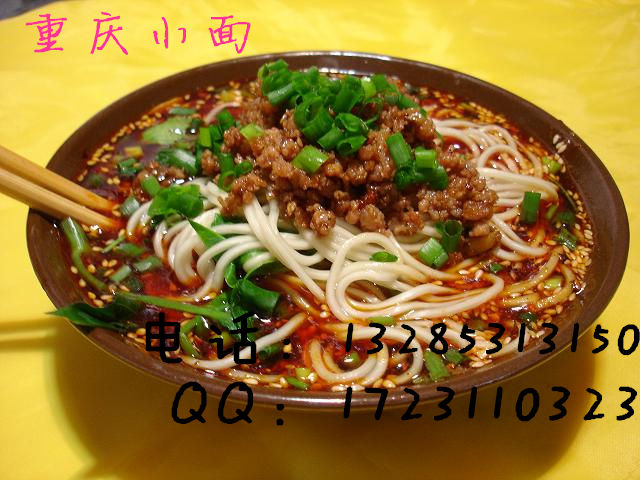 臨沂重慶小面技術(shù)怎么學(xué)習(xí)，重慶小面加盟哪家最好_2