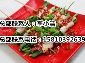 曉富酸辣粉加盟總部，曉富酸辣粉加盟_1