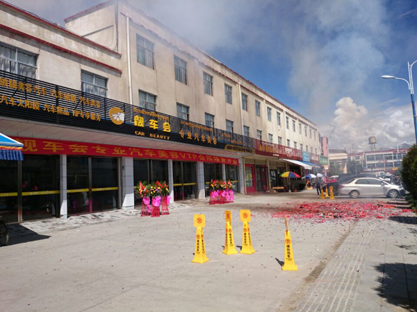 遠親不如近鄰，汽車美容店面如何選擇一個好的鄰居（圖）_1