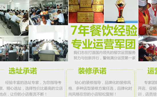 奶茶加盟繽果時光怎么樣？2015屬于你的財富（圖）_3