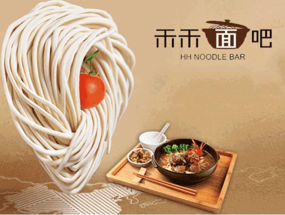 廣州品牌面食加盟（圖）_2