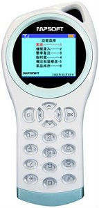 祝賀六盤水紅果敖四養(yǎng)生火鍋城上線美萍餐飲ERP管理軟件_8