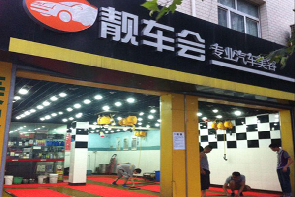 分析汽車后市場發(fā)展前景的6個方面（圖）_1