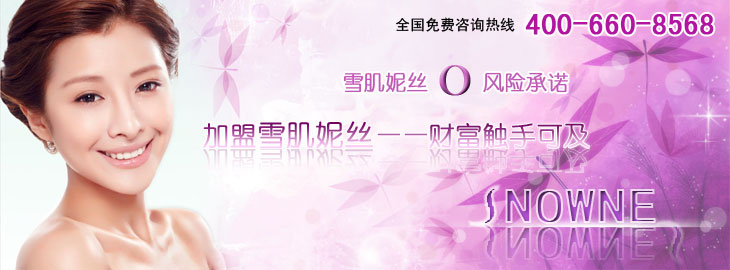 美容院加盟哪家品牌好_2