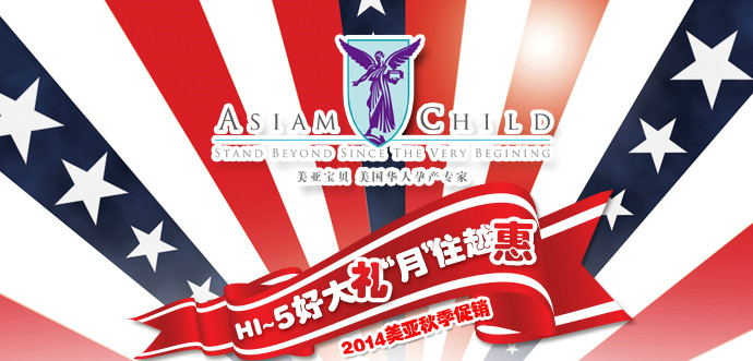 尔湾月子中心加盟连锁_2