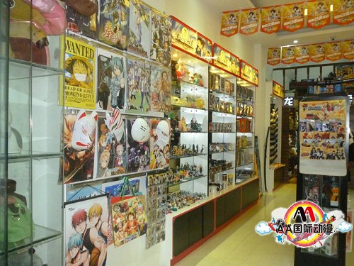 人們眼中的動漫店_1