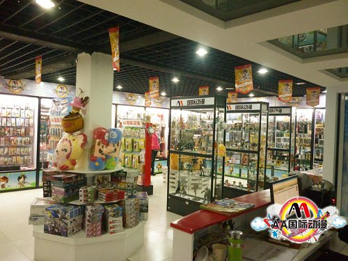 動(dòng)漫店經(jīng)營實(shí)例：小嚴(yán)動(dòng)漫加盟店_1