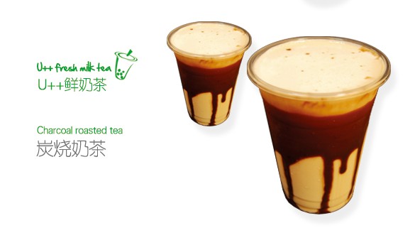 加盟奶茶需要多少錢_3