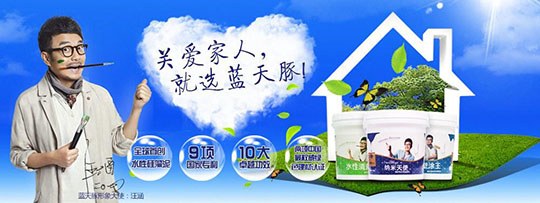 藍天豚副總孫春雷：扶持好經(jīng)銷商是我們的責任（圖）_3