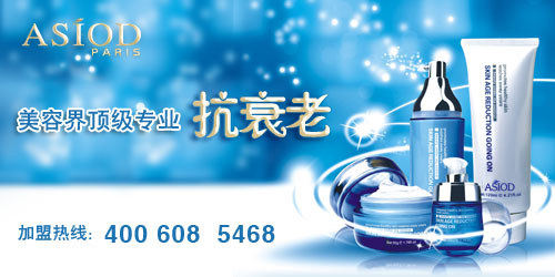 加盟品牌美容院的有效價(jià)值_1