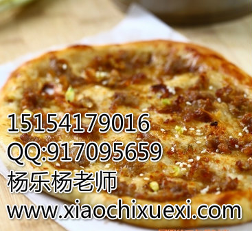 掉渣餅技術(shù)全國加盟,傳授掉渣餅制作方法_1