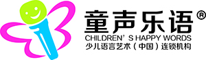 童声乐语-中国少儿语言培训加盟,儿童艺术表演加盟,儿童播音主持加盟_1