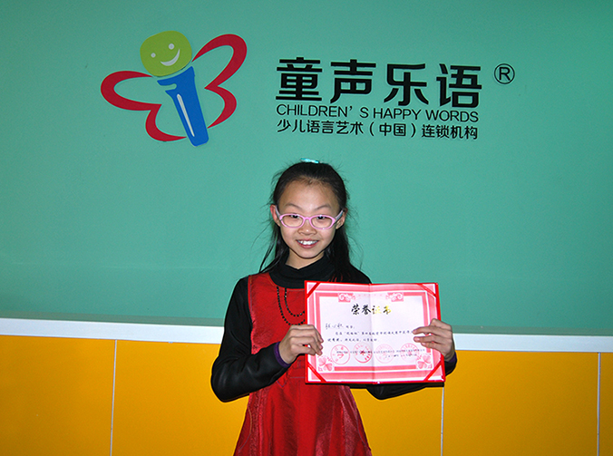 童声乐语-中国少儿语言培训加盟,儿童艺术表演加盟,儿童播音主持加盟_4