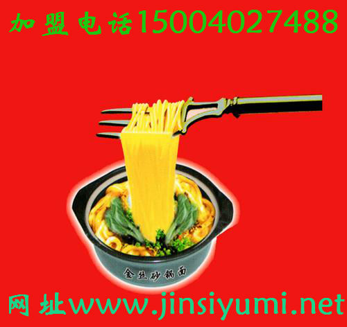 金絲玉米_金絲玉米加盟連鎖_金絲玉米招商加盟_1