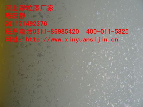 遼寧開3d彩粒漆涂料店應該具備哪些條件_2