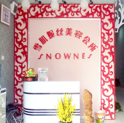 品牌美容院加盟如何選址_1