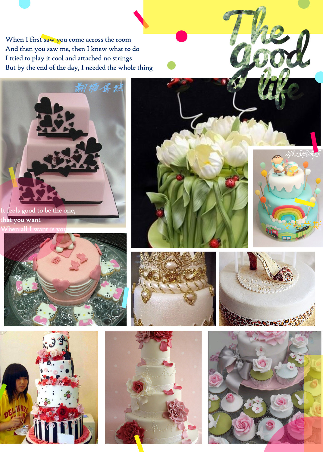 東莞市品冠餐飲管理有限公司_3