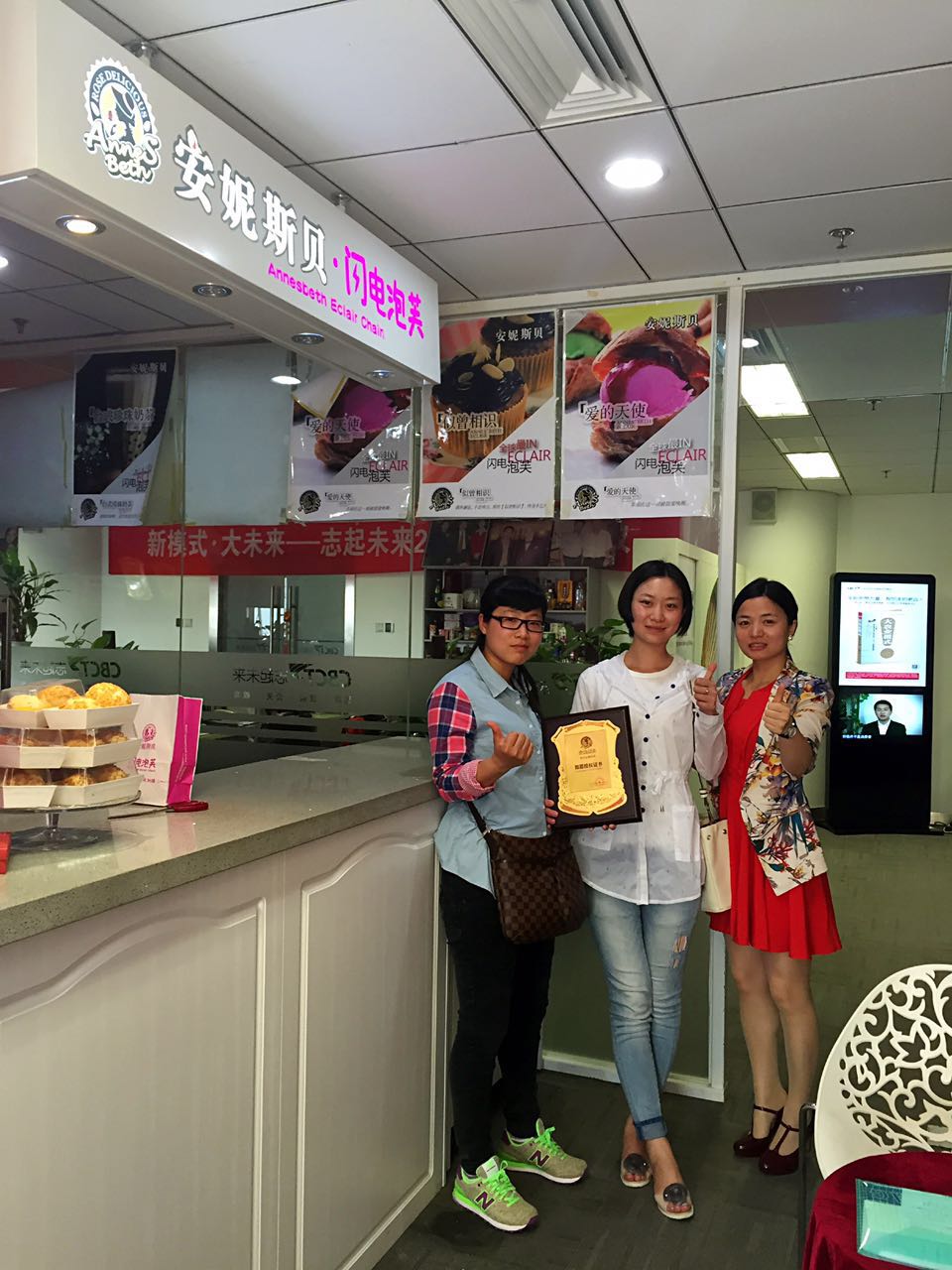 山東威海安妮斯貝加盟店簽約,泡芙加盟（圖）_1