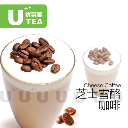 奶茶店加盟需要多少錢_3