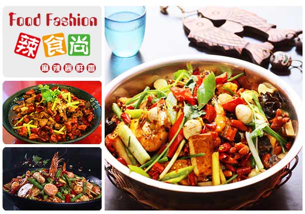 麻辣香鍋加盟得多少錢_1