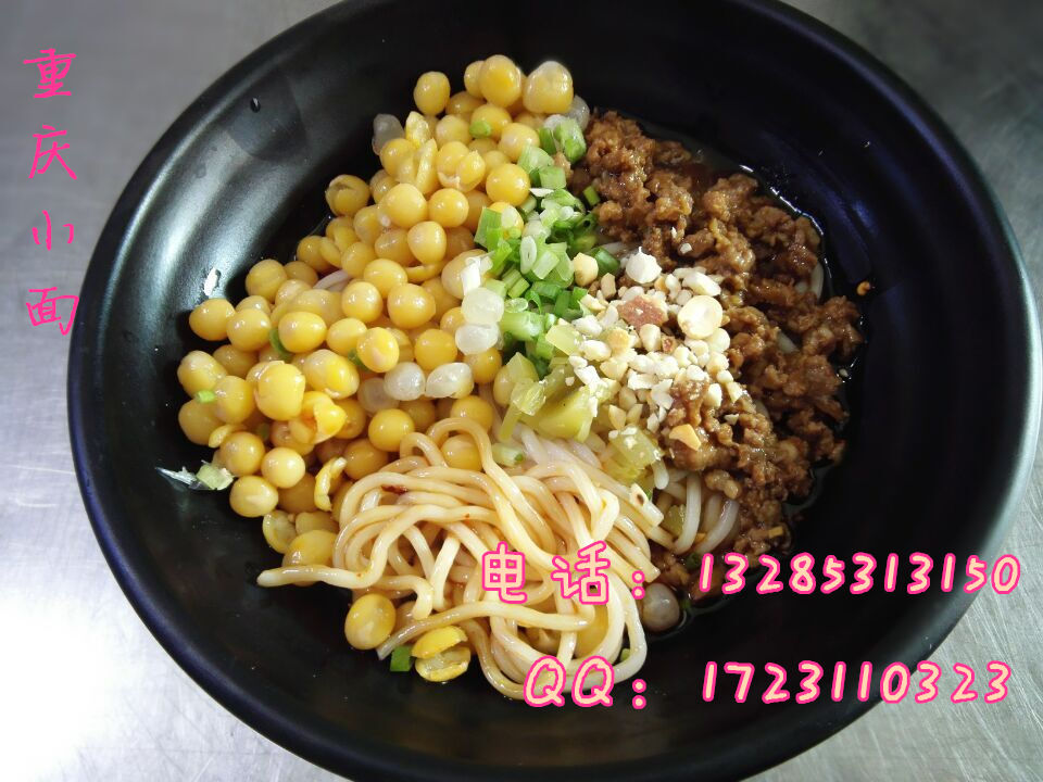 天津加盟重慶小面哪家最好，重慶小面怎么培訓(xùn)_2