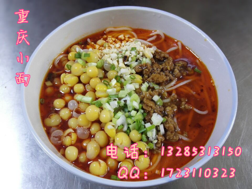 天津加盟重慶小面哪家最好，重慶小面怎么培訓(xùn)_1