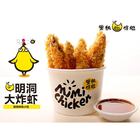 廣州oumuni韓式炸雞店oumuni炸雞加盟_1