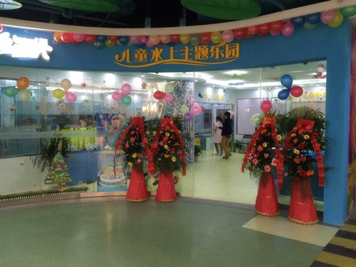 嬰幼兒教育游泳洗澡 就來加盟星期六（圖）_1