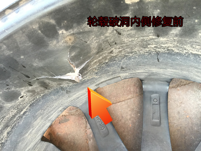 蘇州車主郵寄輪轂到德乃福做修復(fù)，輪轂破洞修復(fù)，技術(shù)專業(yè)培訓(xùn)學(xué)習(xí)_6