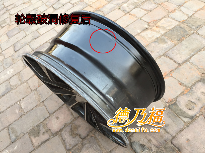 蘇州車主郵寄輪轂到德乃福做修復(fù)，輪轂破洞修復(fù)，技術(shù)專業(yè)培訓(xùn)學(xué)習(xí)_8