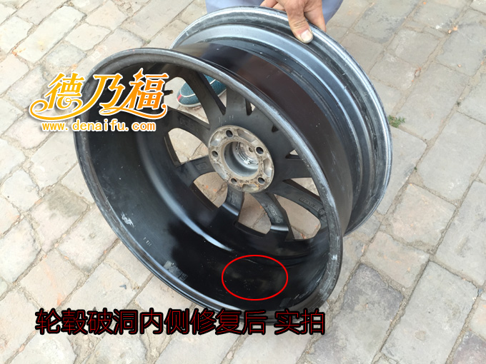 蘇州車主郵寄輪轂到德乃福做修復(fù)，輪轂破洞修復(fù)，技術(shù)專業(yè)培訓(xùn)學(xué)習(xí)_9