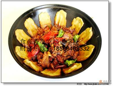 灶臺雞培訓(xùn) 大鍋臺技術(shù)培訓(xùn) 地鍋雞培訓(xùn)（圖）_1