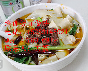 哪里培訓(xùn)正宗的安徽牛肉板面技術(shù) 學(xué)習(xí)牛肉板面做法和配方_2
