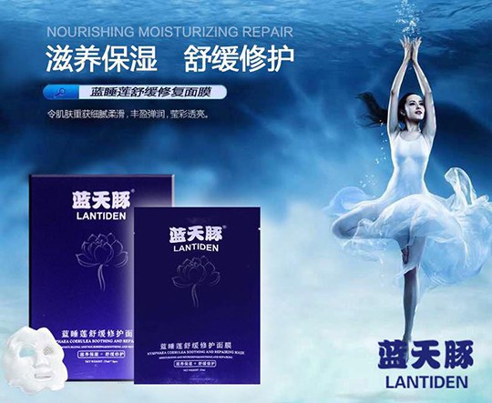 【藍(lán)天豚新品】LANTIDEN花顏系列面膜貼即將面市（圖）_2
