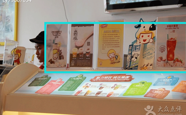 歡樂檸檬鮮果茶飲加盟費要多少錢？（圖）_2