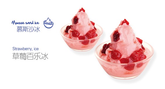 廣州怎么加盟奶茶(圖)_2