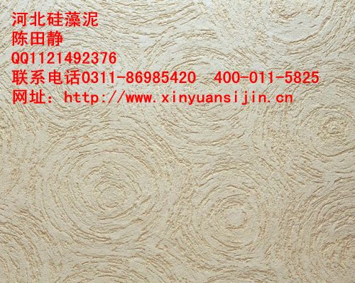 山東硅藻泥為您打造魅力裝飾生活_1