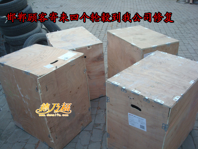 德乃福專業(yè)拉絲輪轂修復(fù)翻新技術(shù)，培訓(xùn)學(xué)習(xí)中心_1