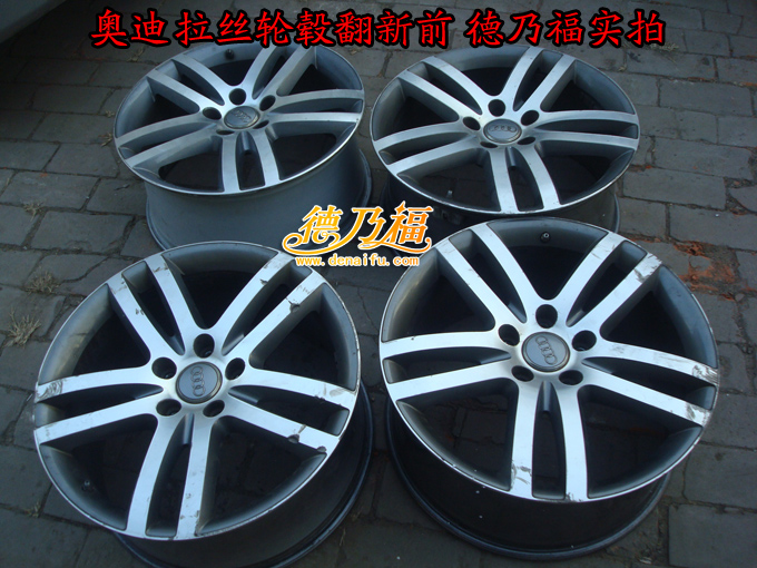 德乃福專業(yè)拉絲輪轂修復(fù)翻新技術(shù)，培訓(xùn)學(xué)習(xí)中心_2