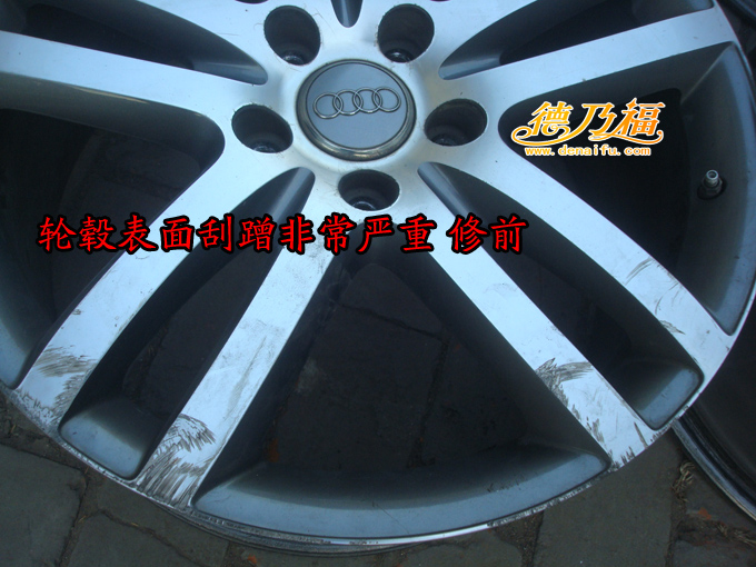 德乃福專業(yè)拉絲輪轂修復(fù)翻新技術(shù)，培訓(xùn)學(xué)習(xí)中心_4