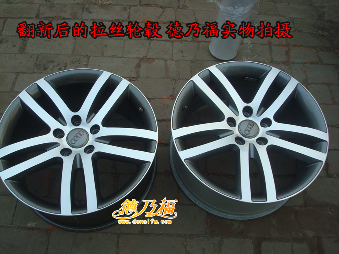 德乃福專業(yè)拉絲輪轂修復(fù)翻新技術(shù)，培訓(xùn)學(xué)習(xí)中心_6