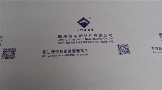 如何识别HYSLAN（海之蓝）石英石的真假（图）_1