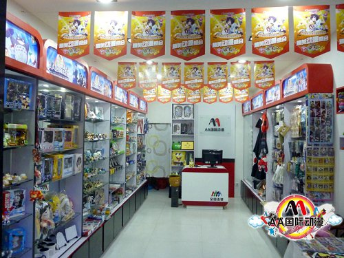 開動(dòng)漫店賺錢四步走_(dá)2