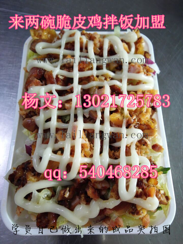 2015年創(chuàng)業(yè)小吃加盟大全仟佰味黃燜雞米飯，土耳其烤肉拌飯，武大郎燒餅等項(xiàng)目_1