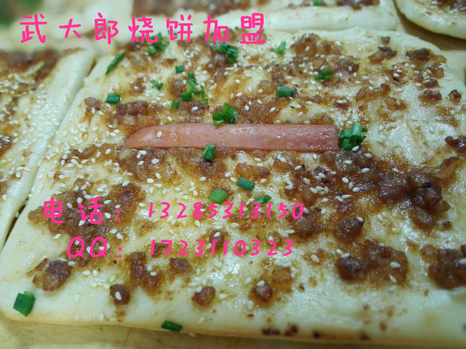 運城培訓(xùn)武大郎燒餅技術(shù)的地點，學(xué)習(xí)武大郎燒餅?zāi)募夜竞胈2