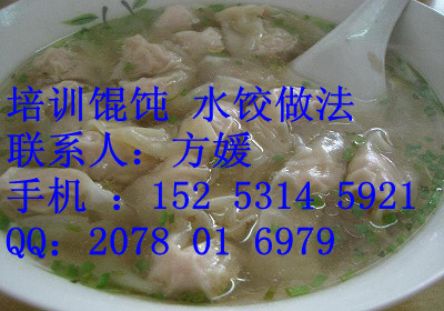 供應(yīng)千里香餛飩加盟培訓(xùn)怎么包餛飩_1