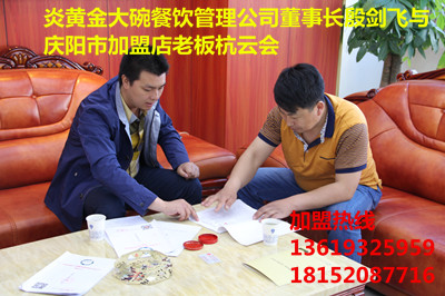 蘭州牛肉面加盟店/特色牛肉面加盟/正宗牛肉面加盟連鎖_1