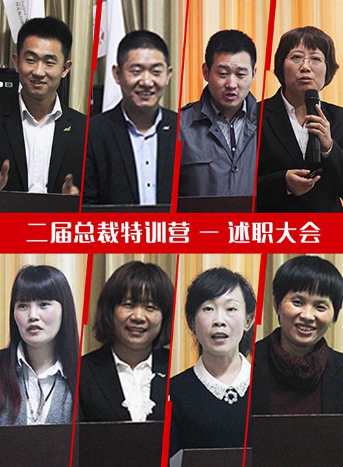 【總部快訊】熱烈祝賀風光商學院(風光地產(chǎn))二屆總裁特訓營成功閉幕(圖)_1