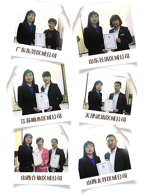 【總部快訊】熱烈祝賀風光商學院(風光地產(chǎn))二屆總裁特訓營成功閉幕(圖)_13